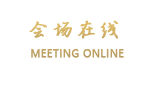 北京红恩度假村（大兴-亦庄经济开发区）